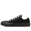 Chuck Taylor All Star Slip Resistant Ey Ox ”Black” ”Black”
