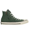 Chuck Taylor All Star Starzip Hi ”Army Green”