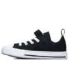 Chuck Taylor All Star Superplay ”Svart”