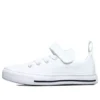 Chuck Taylor All Star Superplay ”White”