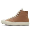 Chuck Taylor All Star Tri-Panel High ”Color Block – Hemp Brazil Nut”