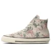 Chuck Taylor All Star Us Flower HI ”Tan White”