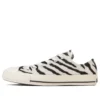 Chuck Taylor All Star Zebrafur Ox ”Vit”