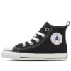 Chuck Taylor All Star Zip Hi Japan ”Black”