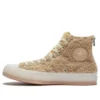 CLOT x Chuck 70 Hi ”Ice Cold” CLOT x Chuck 70 Hi ”Ice Cold”