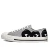 Converse x COMME des GARCONS PLAY Jack Purcell ”Drizzle Black” Converse x COMME des GARCONS PLAY Jack Purcell ”Drizzle Black”