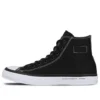 Converse x Fragment Design Chuck Taylor All Star 2 Hi ”Black” Converse x Fragment Design Chuck Taylor All Star 2 Hi ”Black”