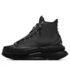 Converse x Kelly Oubre Jr. Run Star Legacy CX High Top Thunder ”Chase The Drip”