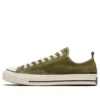 Converse x Madness Chuck Taylor All Star Chamois ”Green White”