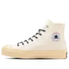 Converse x nanamica Chuck Taylor All Star R GORE-TEX HI ”White”