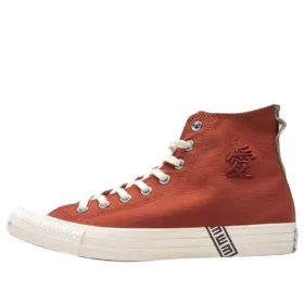 Converse x Naruto Chuck Taylor All Star Hi ”Gaara”