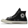 Converse x Neighborhood Chuck 70s Hi ”Black”