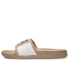 Converse x TELFAR Chuck Taylor All Star Slide ”Beige”