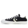 Converse x Union Breakstar Sk Ox ”Black White”