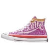 Converse x Willy Wonka Chuck Taylor All Star High ”Swirl”