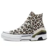 CPX70 High ”Archive Leopard Print”