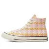 Culture Weave Chuck 70 High Top ”/Multi/Black”