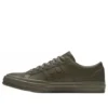 Engineered Garments x One Star ”Olive”