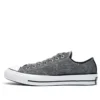Fragment Design x Chuck 70 Low ”Tuxedo Grey”