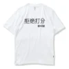 Grafisk kortärmad T-shirt, asiatiska storlekar, ”Vit”