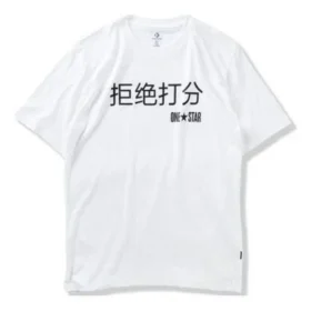 Grafisk kortärmad T-shirt, asiatiska storlekar, ”Vit”
