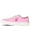 Hello Kitty x One Star Suede Low Top ”Prism Pink”