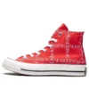 J.W. Anderson x Chuck 70 Hi Top ”Grid” J.W. Anderson x Chuck 70 Hi Top ”Grid”