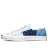 Jack Purcell Blå/Vit