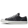 Lucky Star Low ”Black”