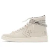 Midnight Studios x Pro Leather Mid ”White”