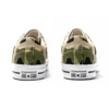 One Star Low ”Archive Print – Duck Camo”