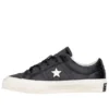 One Star OX ”Black Egret”