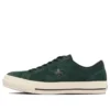One Star Tillverkad i Japan ”Suede Green”