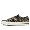 One Star Zebra-stripe Vit/Svart