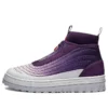 Paria /FARZANEH x Pro Leather X2 Tech High ”Grape Royal”