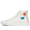 POP Trading Company x Jack Purcell Pro High ”Miffy – Egret”