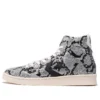 Pro Leather Mid ”Snakequins”