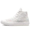 Renew Chuck 70 Hi ”Redux Scrap”