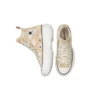 Run Star Hike High ”Summer Spirit – Sesame”