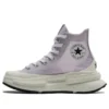 Run Star Legacy CX High ”Lavender”