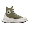 Run Star Legacy CX High ”Utility”