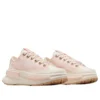 Run Star Legacy CX ”Pink White”