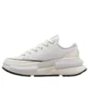 Run Star Legacy CX Platform ”Barely Grey White”