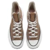 Run Star Legacy CX ”Tan White”
