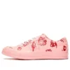 Shrimps x One Star Low ”Powder Pink”
