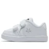 Star Court 2V ”White”