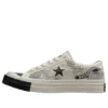 Tyler, The Creator x Foot Locker x One Star ”Artist Series” Tyler, The Creator x Foot Locker x One Star ”Artist Series”