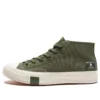 Undefeated x Chuck 70 Mid ”Chive Parchment”