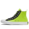 UNT1TL3D Citrongul